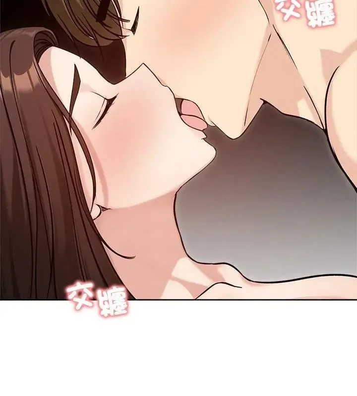 老婆捲款潛逃後第74話