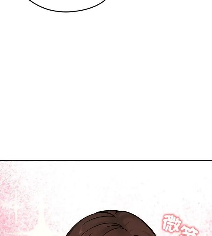 老婆捲款潛逃後第74話