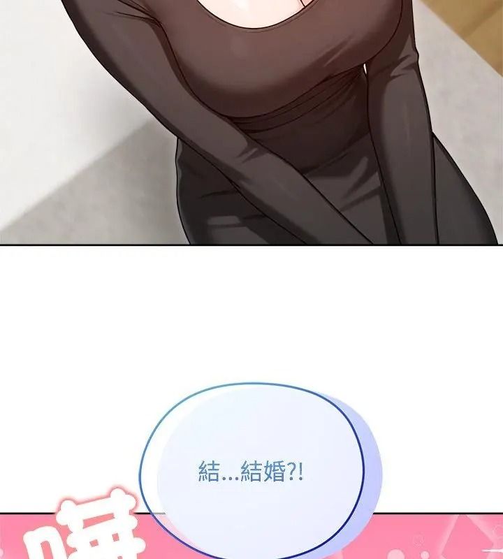 老婆捲款潛逃後第74話