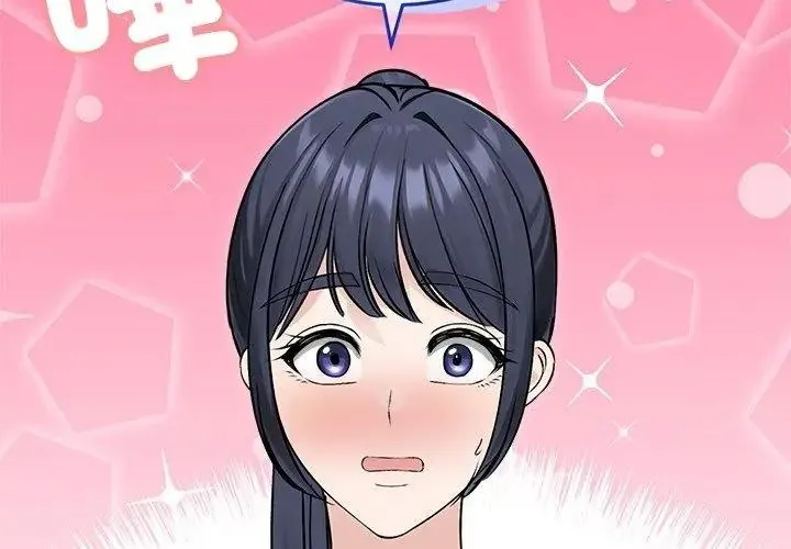 老婆捲款潛逃後第74話