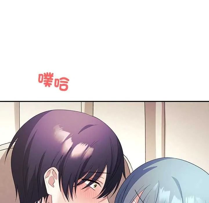 立志当VJ的娇妻第4話