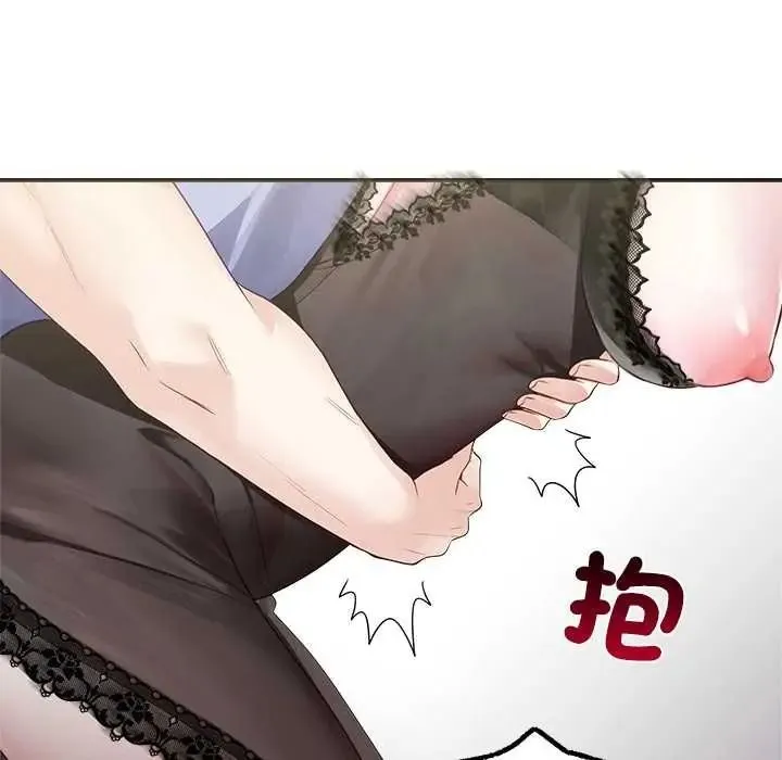 立志當VJ的嬌妻第4話