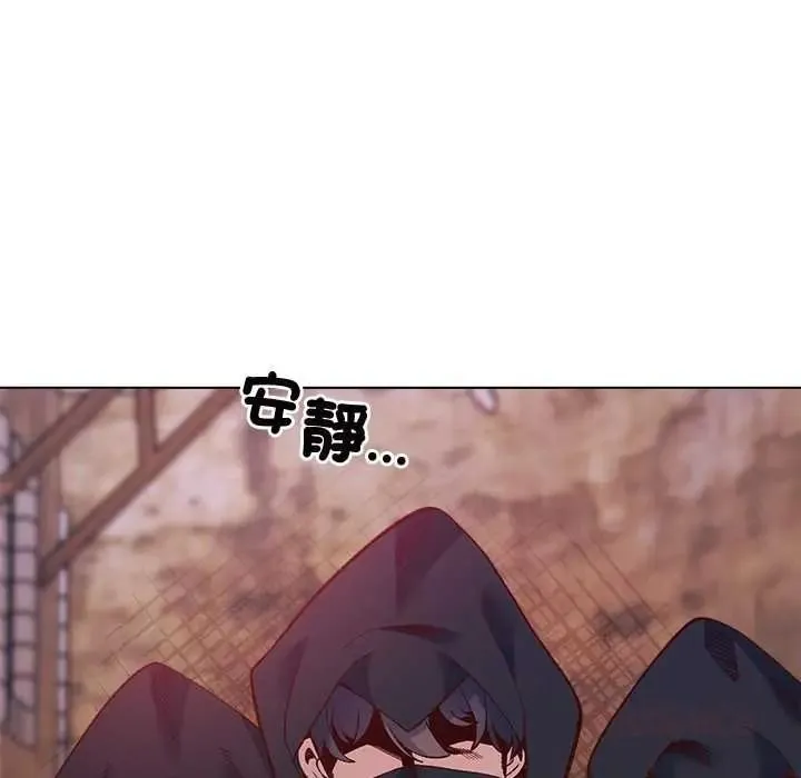 小姐由我來守護第36話