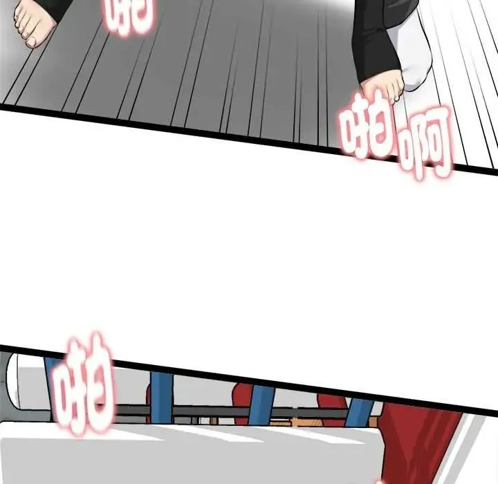 啟動復仇系統第37話