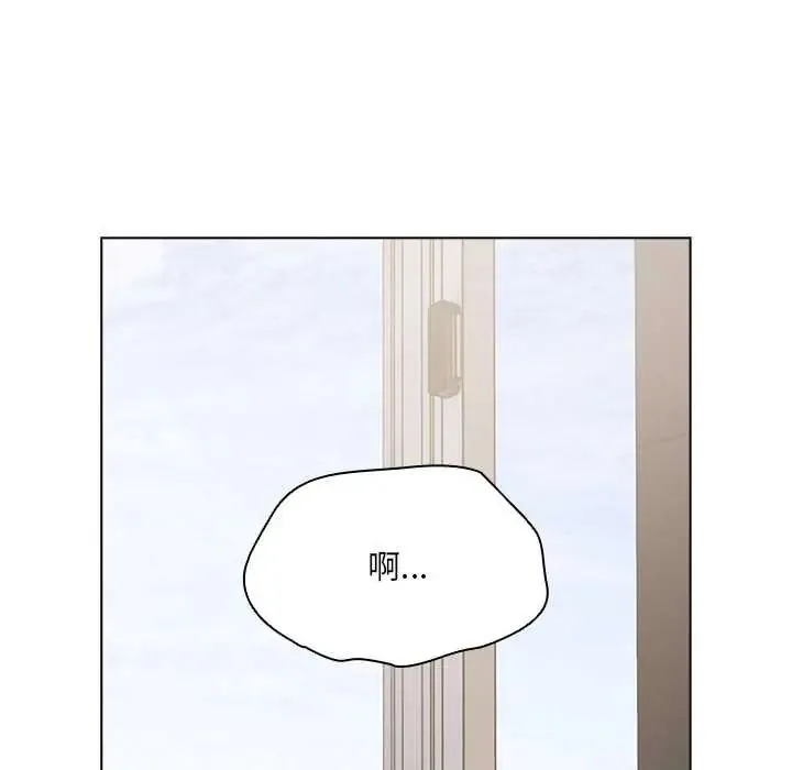客製化誘惑第10話
