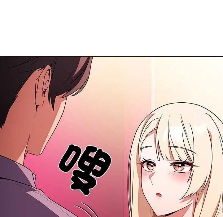 客製化誘惑第10話