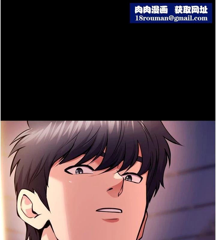 狱火重生第83話-以後也要一直在一起
