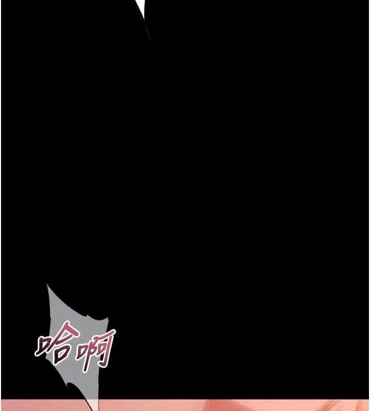 獄火重生第83話-以後也要一直在一起