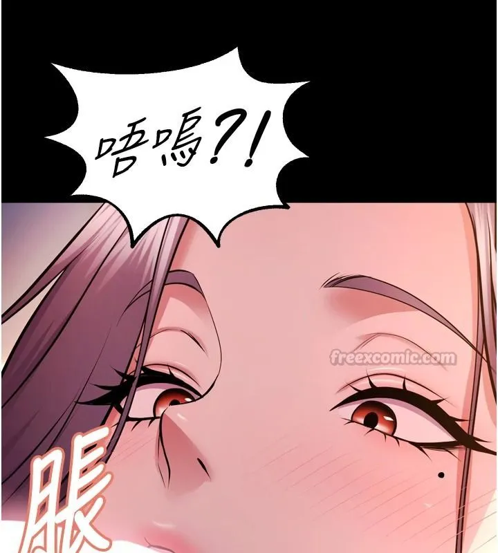獄火重生第83話-以後也要一直在一起