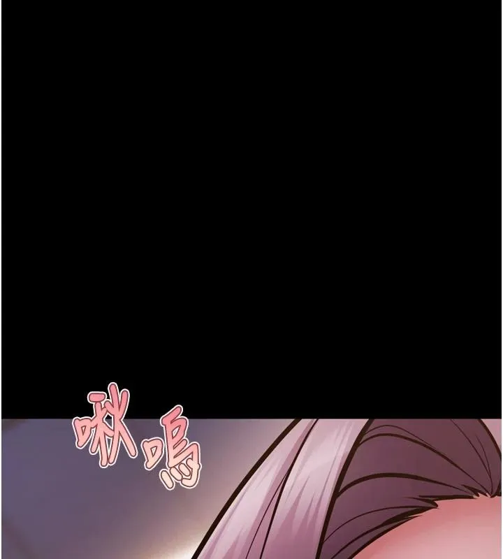 獄火重生第83話-以後也要一直在一起