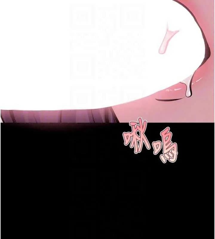 獄火重生第83話-以後也要一直在一起