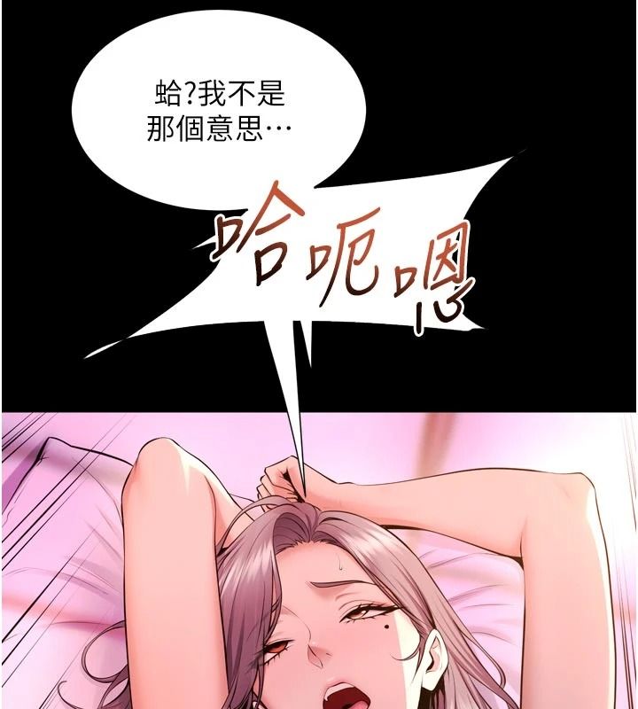 狱火重生第83話-以後也要一直在一起