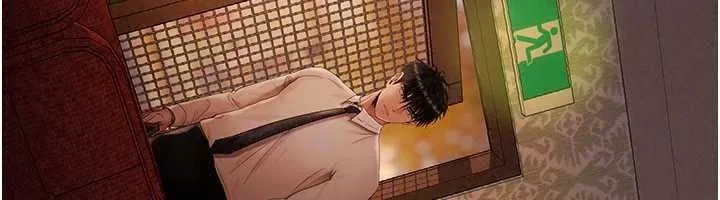 慾債第25話-我知道她的「弱點」