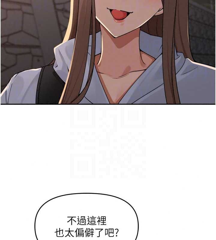 里长孙子开麦啦第53話-香閨裡噴灑黃金水