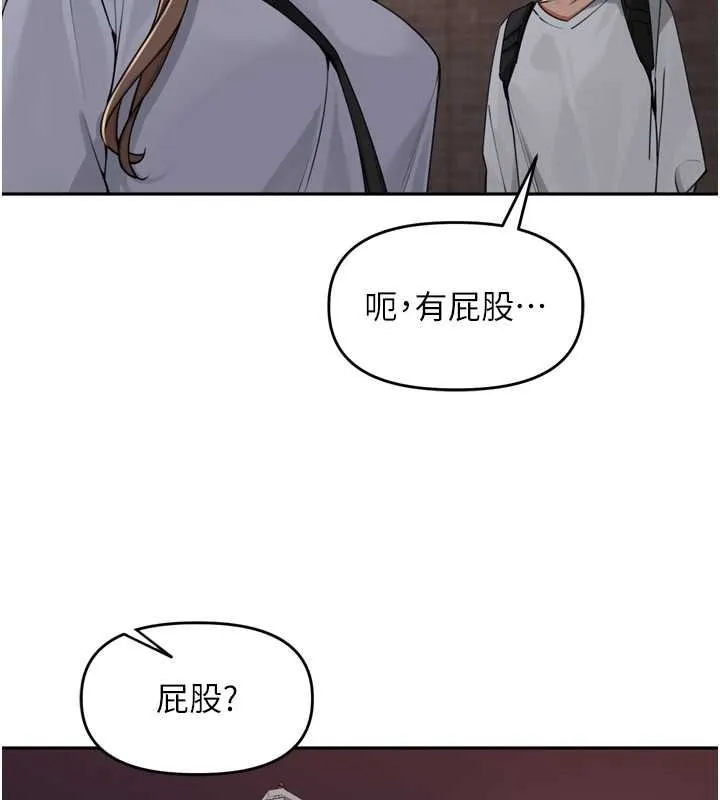 裡長孫子開麥啦第53話-香閨裡噴灑黃金水