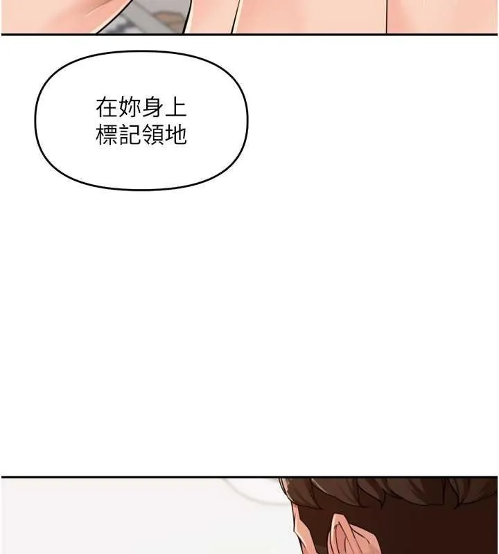 裡長孫子開麥啦第53話-香閨裡噴灑黃金水