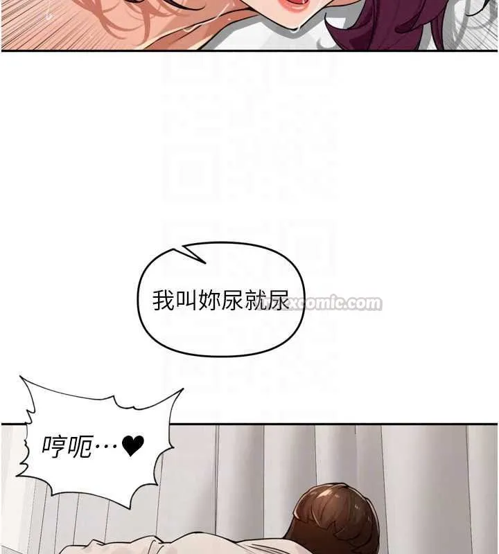 裡長孫子開麥啦第53話-香閨裡噴灑黃金水