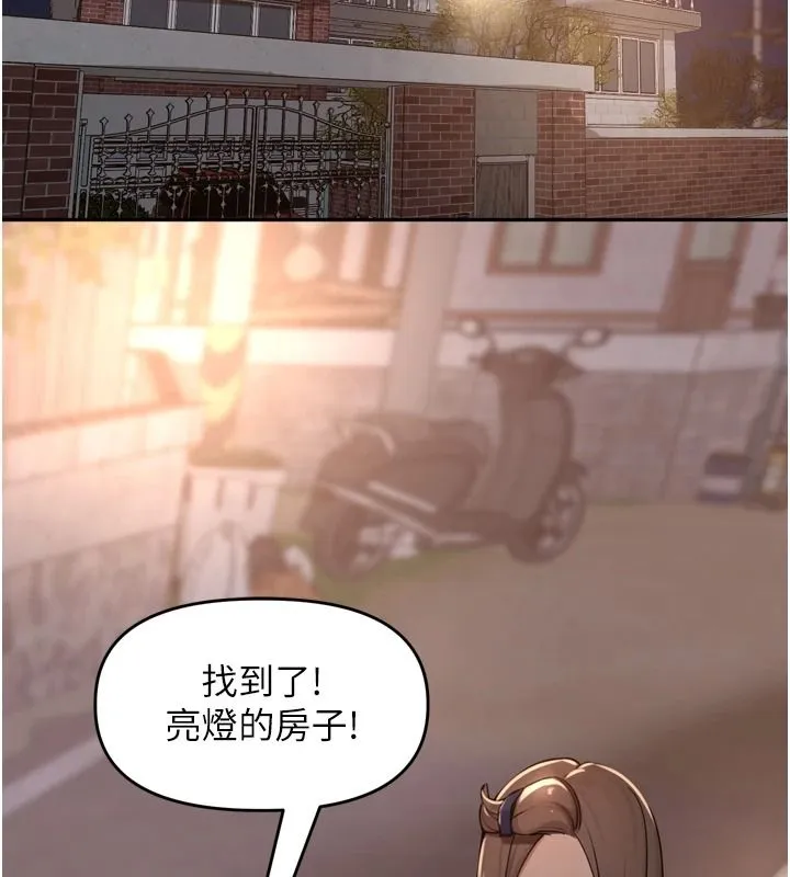 裡長孫子開麥啦第53話-香閨裡噴灑黃金水
