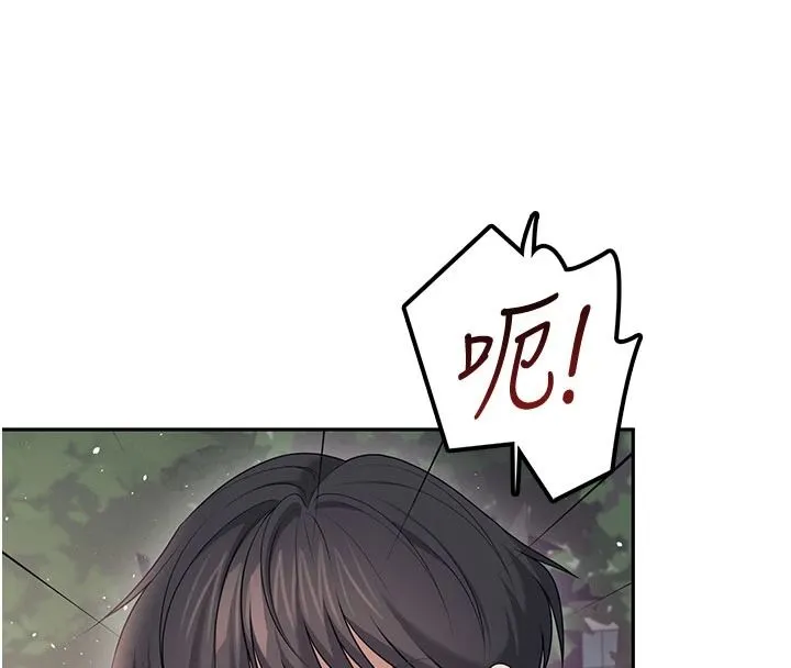 飛機盃女神連線中第78話-都是為了無套上陣