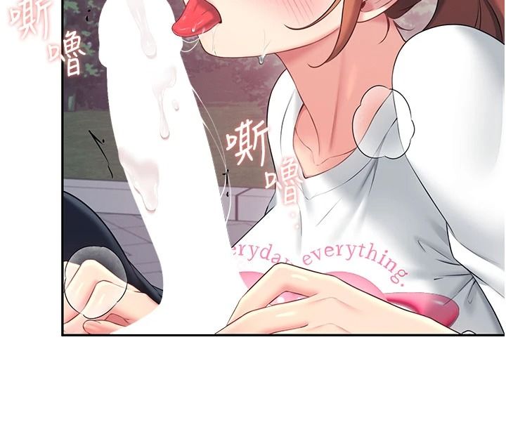 飞机杯女神连线中第78話-都是為了無套上陣