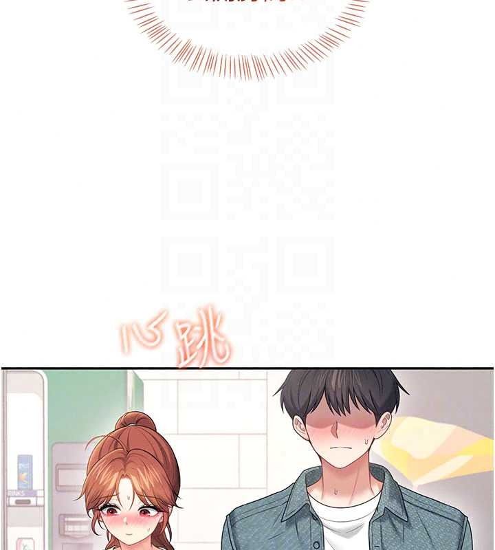 飞机杯女神连线中第78話-都是為了無套上陣