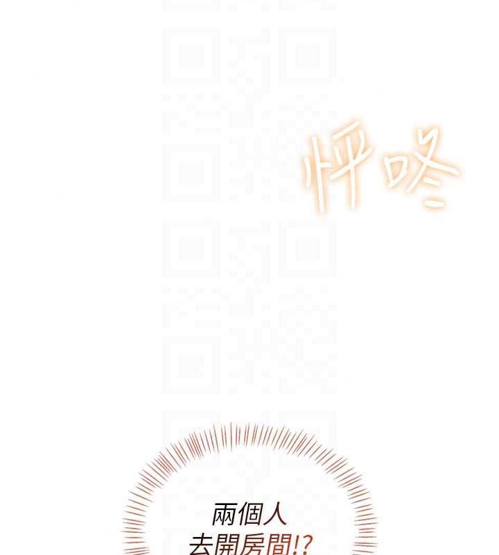 飞机杯女神连线中第78話-都是為了無套上陣