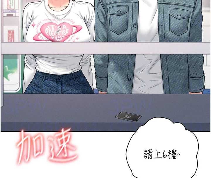 飞机杯女神连线中第78話-都是為了無套上陣
