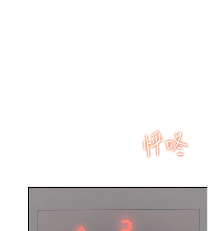 飞机杯女神连线中第78話-都是為了無套上陣