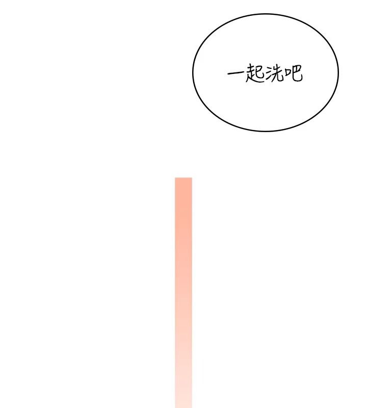 飞机杯女神连线中第78話-都是為了無套上陣