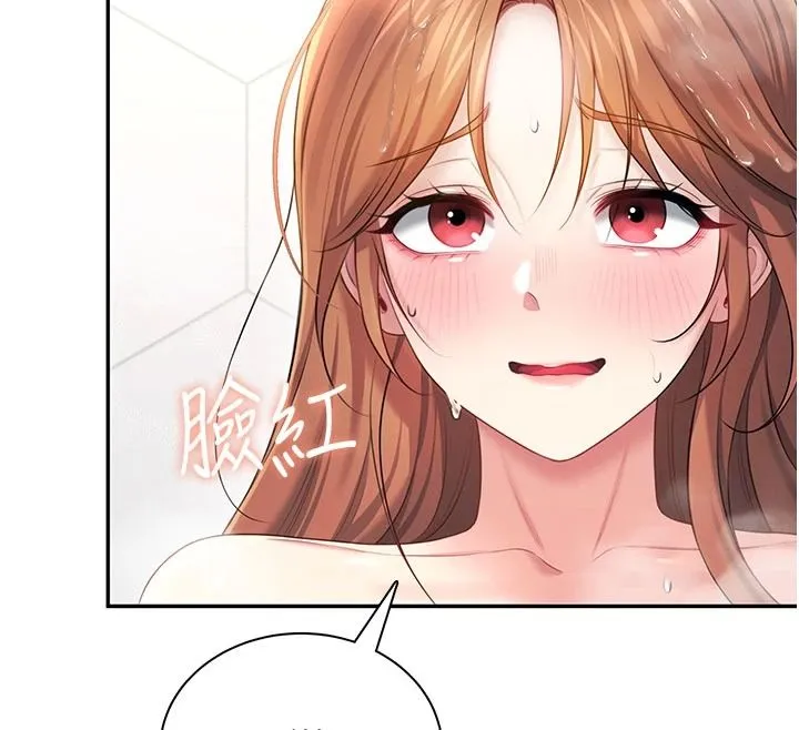 飛機盃女神連線中第78話-都是為了無套上陣