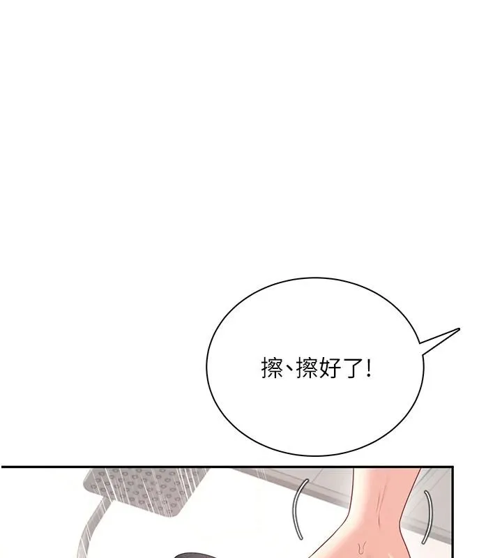 飛機盃女神連線中第78話-都是為了無套上陣