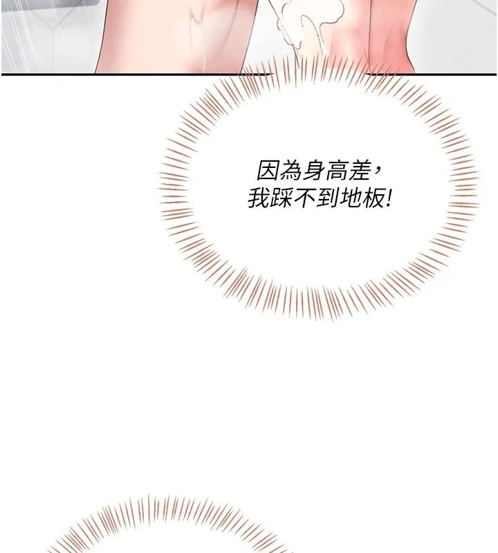 飛機盃女神連線中第78話-都是為了無套上陣