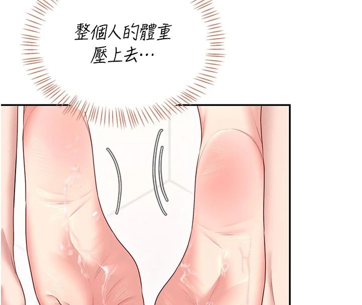 飞机杯女神连线中第78話-都是為了無套上陣