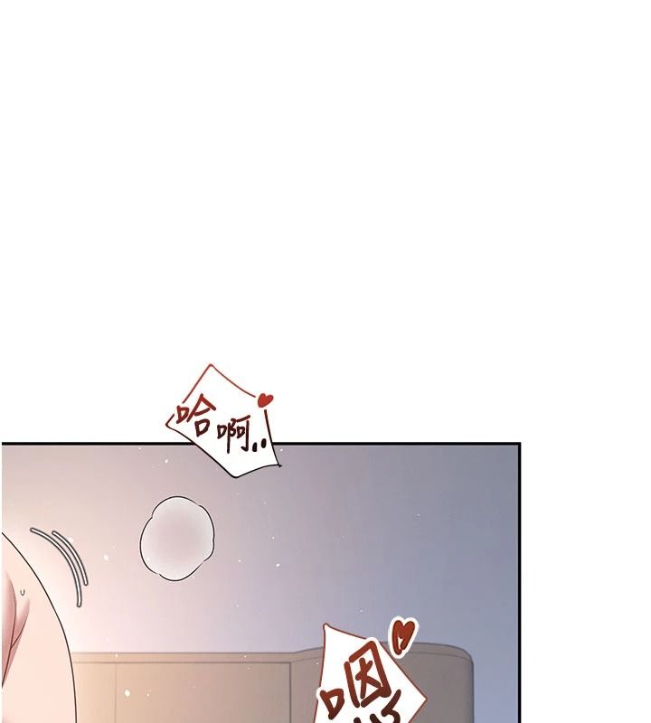 飞机杯女神连线中第78話-都是為了無套上陣