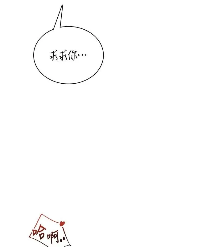 飛機盃女神連線中第78話-都是為了無套上陣