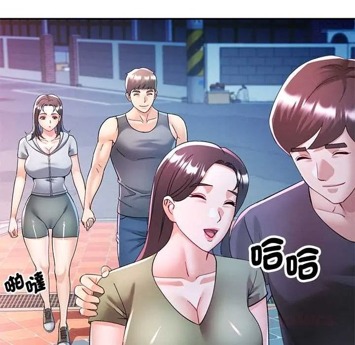 可以爱你吗第119話