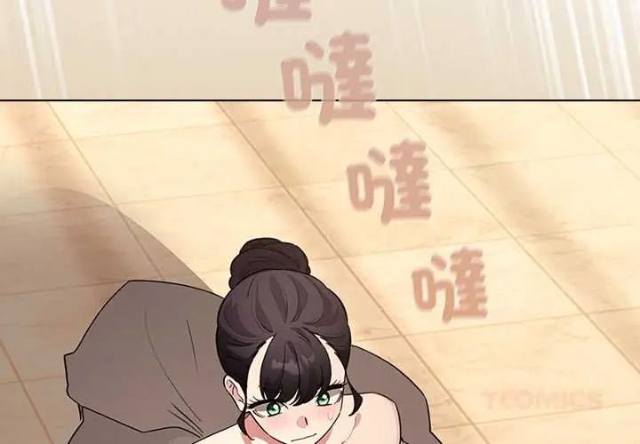 配角的生存任务第80話