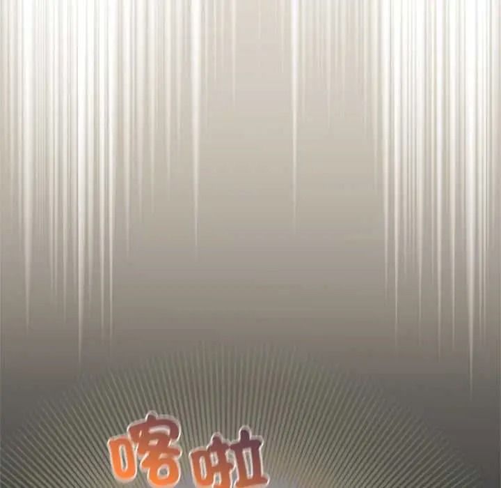 配角的生存任務第80話