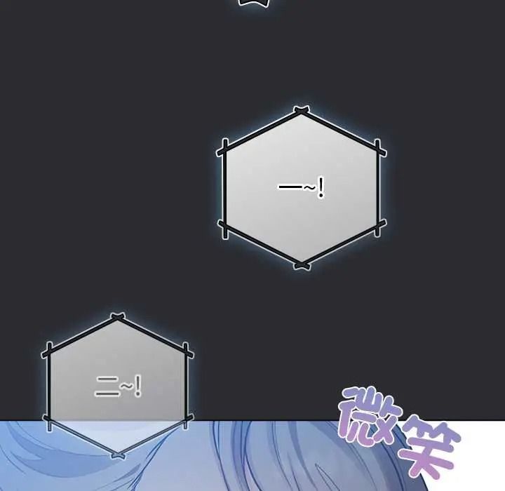 配角的生存任務第80話