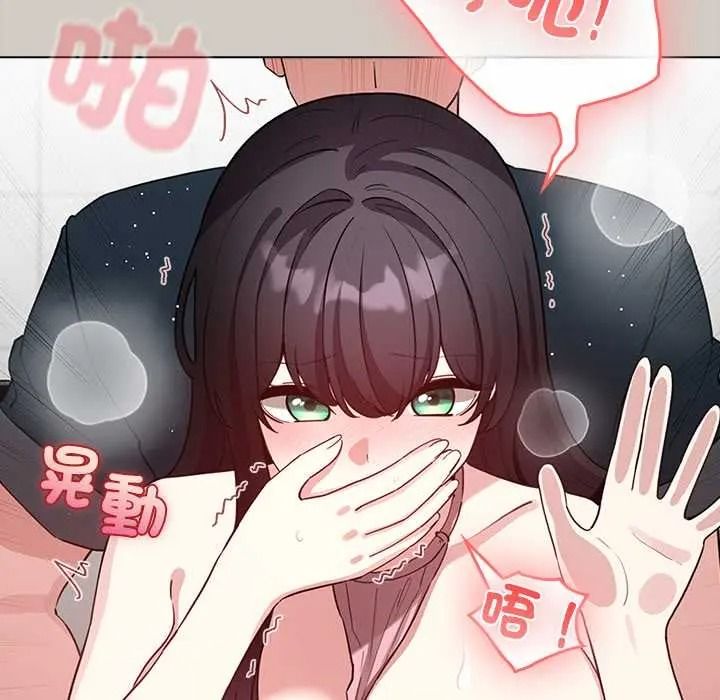 配角的生存任务第80話