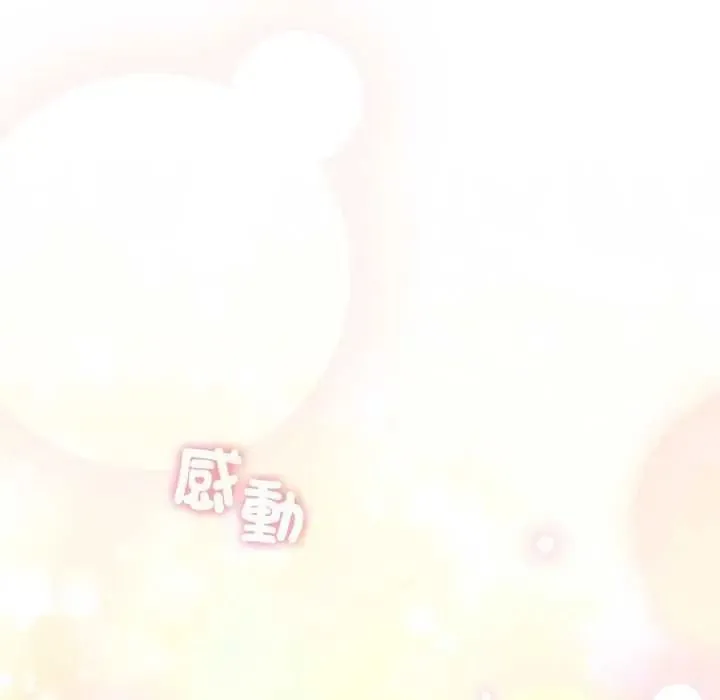 配角的生存任務第80話