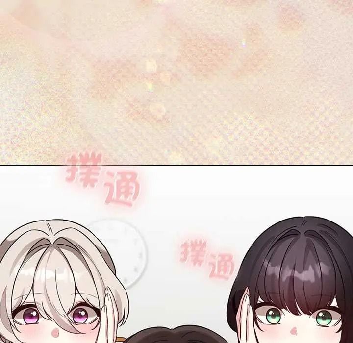 配角的生存任务第80話