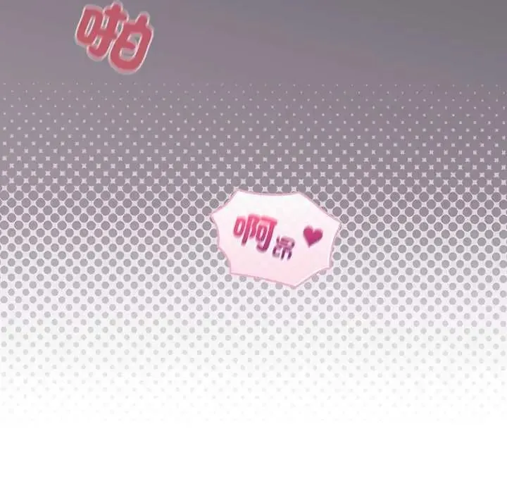 配角的生存任務第80話