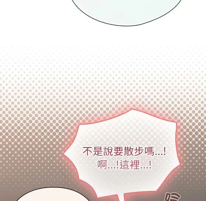 配角的生存任务第80話