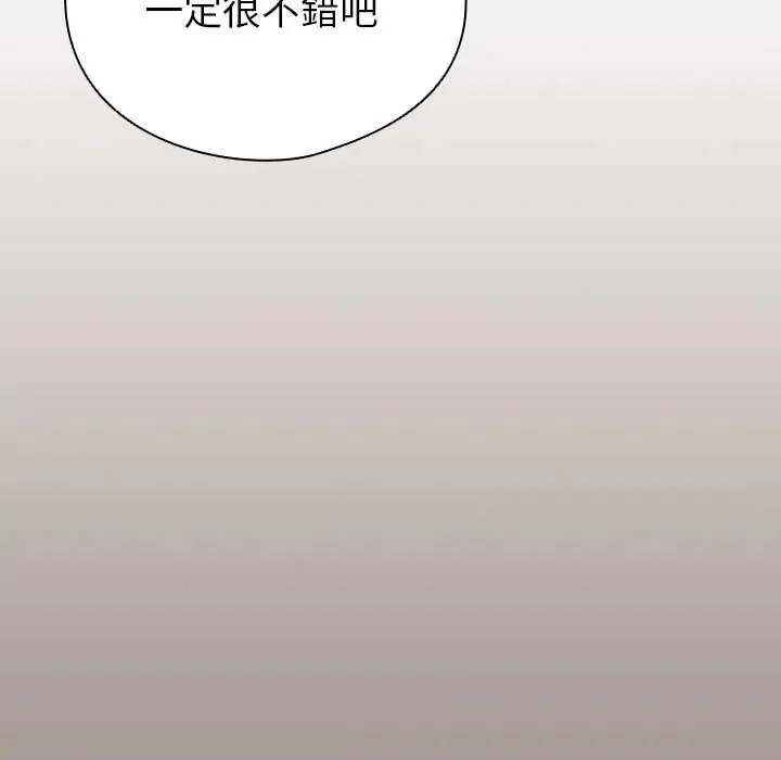 配角的生存任務第80話