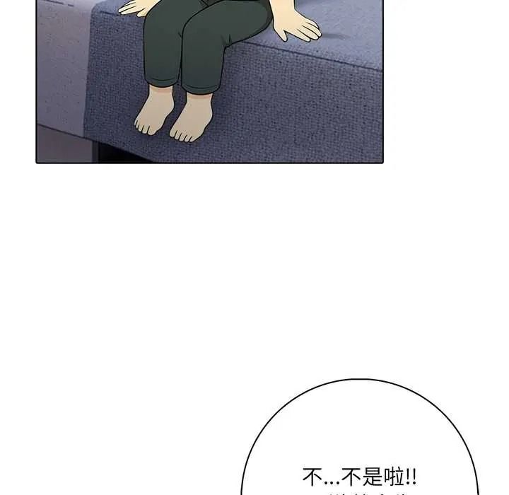 渣男生存守則第9話