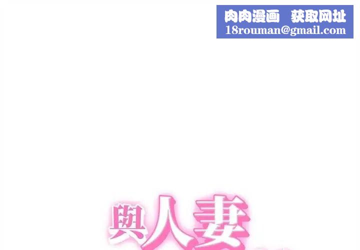 她们的夜晚属于我第57話