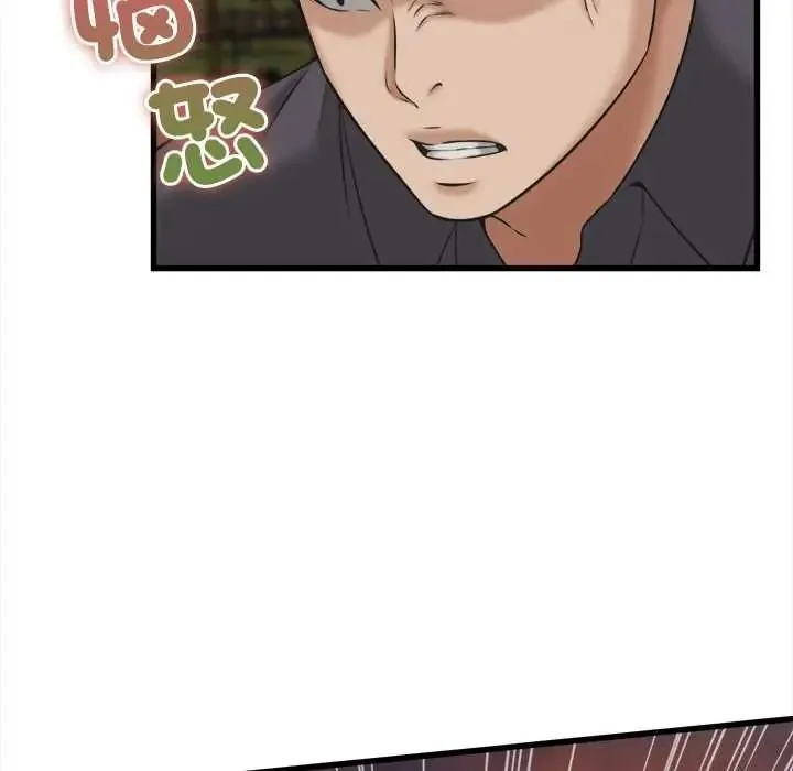 她們的夜晚屬於我第57話