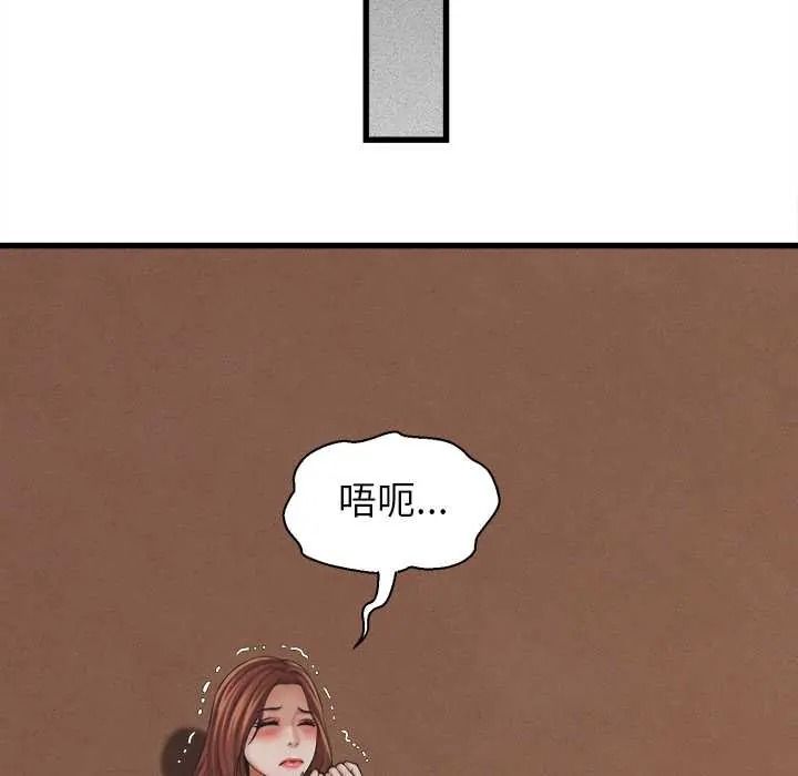 她们的夜晚属于我第57話