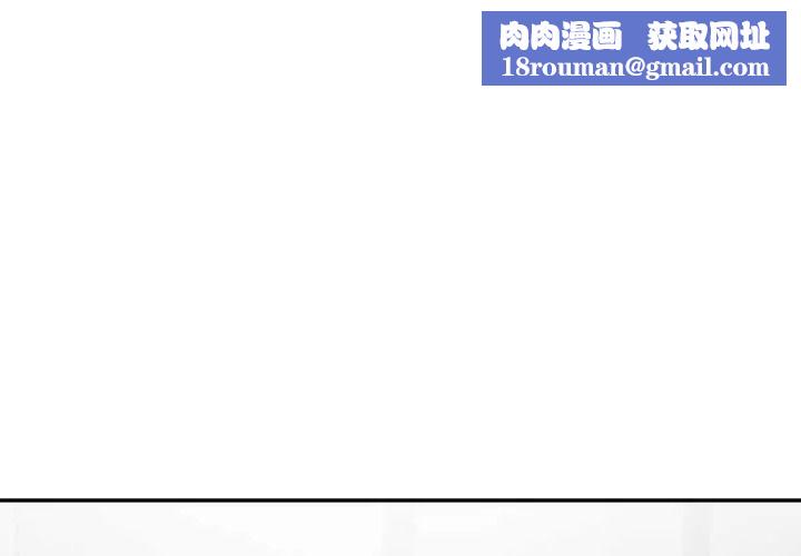 公主殿下要收种子啦！第48話